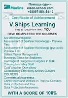 V.Ships Learning
