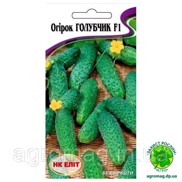 Огірок Голубчик F1 20 шт.