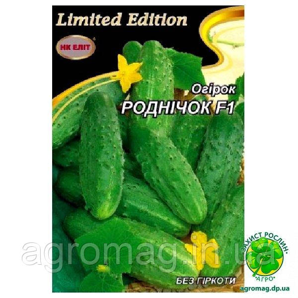 Огірок Роднічок F1 3 г