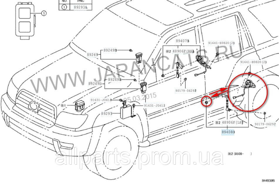 Датчик контроля высоты дорожного просвета Toyota Prado 120 задний правый - OE 89407-60022 - фото 3 - id-p76308857