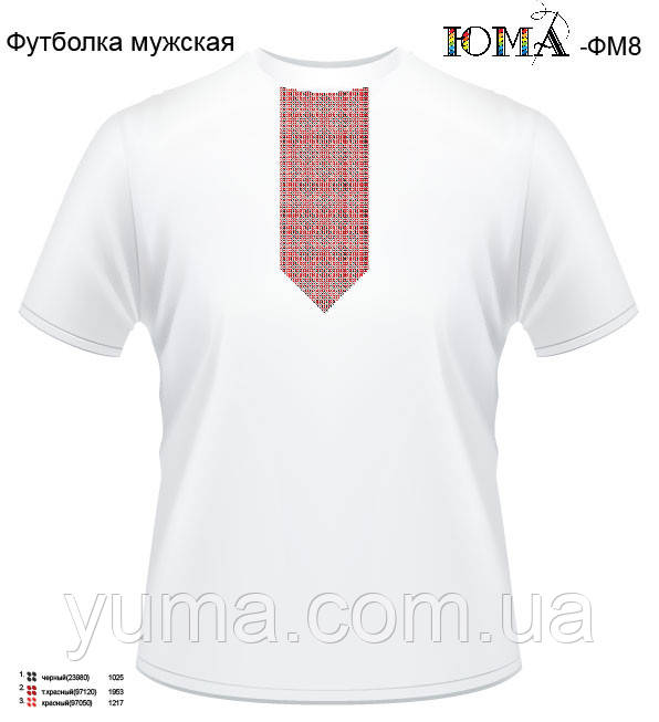 Футболки для вишивки бісером чоловіча ЮМА ФМ 8, фото 1
