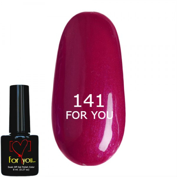 Гель-лак Фіолетово Вишневий FOR YOU No 141 8 мл