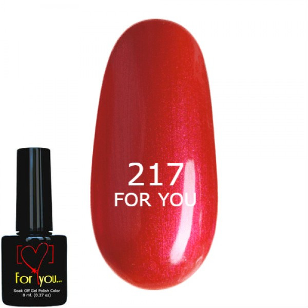 Гель-лак Теракотовий FOR YOU No 217 8 мл