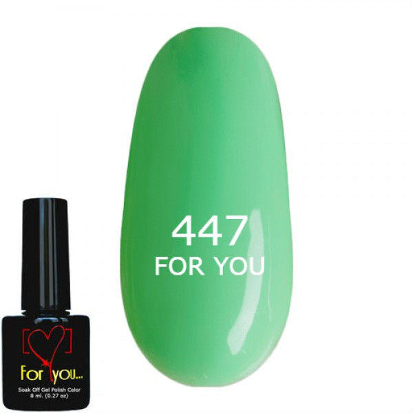 Гель-лак М'ятно Бірюзовий FOR YOU No 447 8 мл