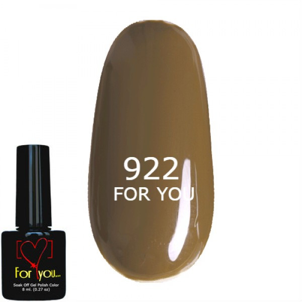 Гель-лак Сіро Коричневий FOR YOU No 922 8 мл