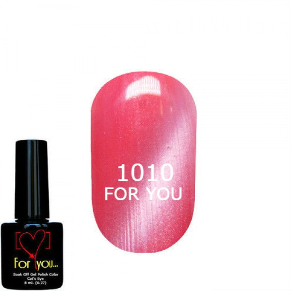 Гель-лак Рожевий FOR YOU No 1010 (Кошиче око) 8 мл