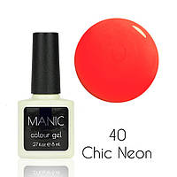 Гель лак MANIC №40 Chic Neon 8 мл