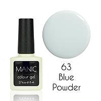 Гель лак MANIC №63 Blue Powder 8 мл