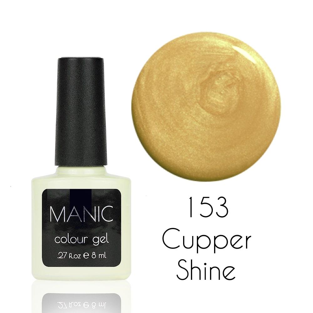 Гель-лак MANIC No153 Cupper Shine 8 мл
