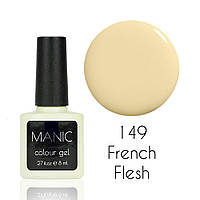 Гель лак MANIC №149 French Flesh 8 мл