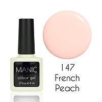 Гель лак MANIC №147 French Peach 8 мл