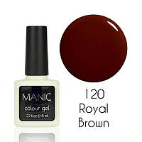 Гель лак MANIC №120 Royal Brown 8 мл (ПРОМО АКЦИЯ)