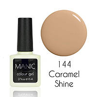 Гель лак MANIC №144 Caramel Shine