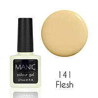 Гель лак MANIC №141 Flesh 8 мл