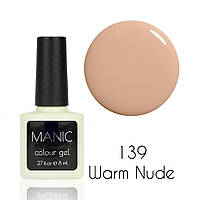 Гель лак MANIC №139 Warm Nude 8 мл