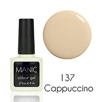 Гель лак MANIC №137 Cappuccino 8 мл