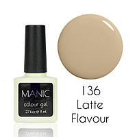 Гель лак MANIC №136 Latte Flavour 8 мл