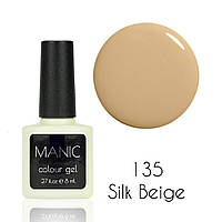 Гель лак MANIC №135 Silk Beige 8 мл