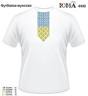 Футболка для вишивки чоловіча ЮМА ФМ 9