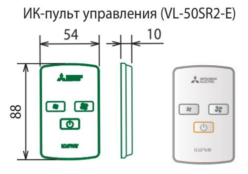 Управление рекуператором Mitsubishi Lossnay VL-50SR-E Управление для рекуператора Lossnay VL-50SR-E
