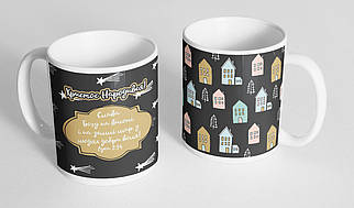 Кружка, чашка  "Христос Народився", 310 мл.