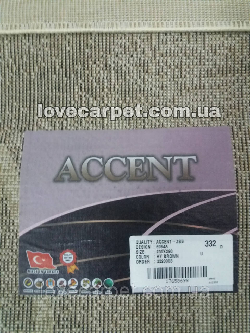 Ковер 2.00x2.90 новинка ACCENT - фото 9 - id-p857349855