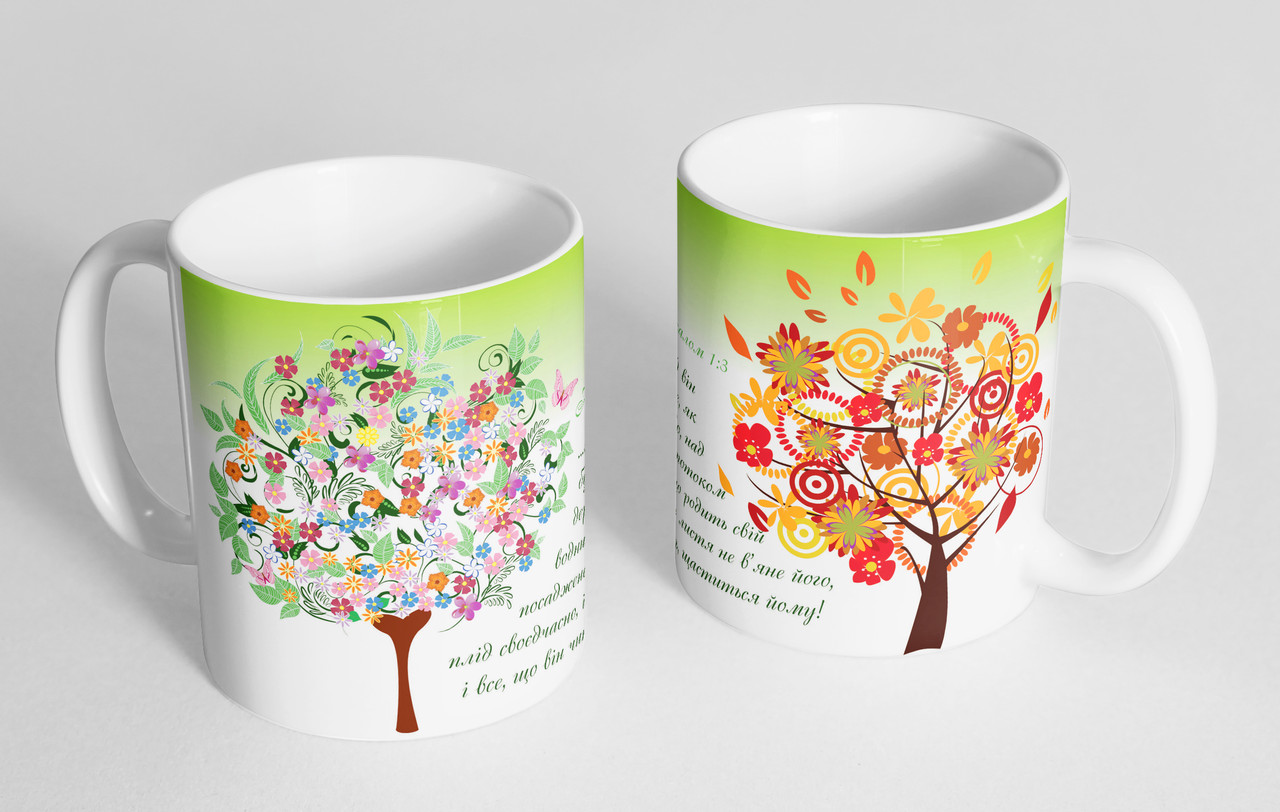 Чашка «І буде він..." №151, фото 1