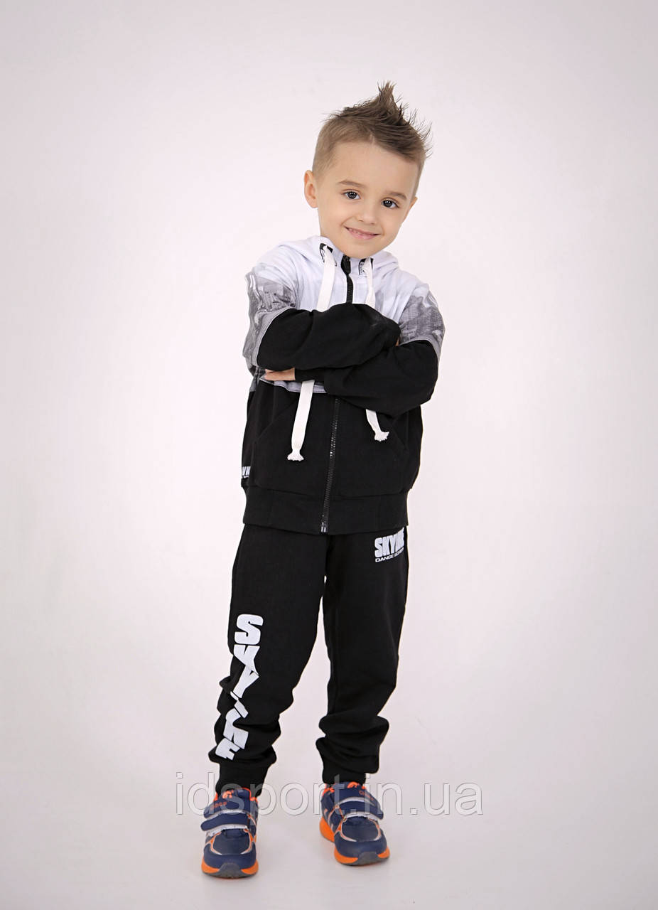 Костюм тренувальний SKYLINE DANCE SCHOOL