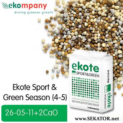 Добриво тривалої дії для газонів Ekote Sport & Green Season, 25 кг (Нідерланди), фото 2