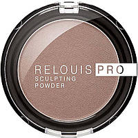 Пудра-скульптор - Relouis Pro Sculrting Powder (№ 01)