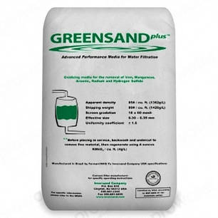 Завантаження Greensand Plus 14,2 л (20 кг), фото 2
