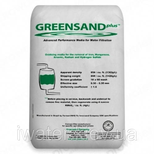 Завантаження Greensand Plus 14,2 л (20 кг)