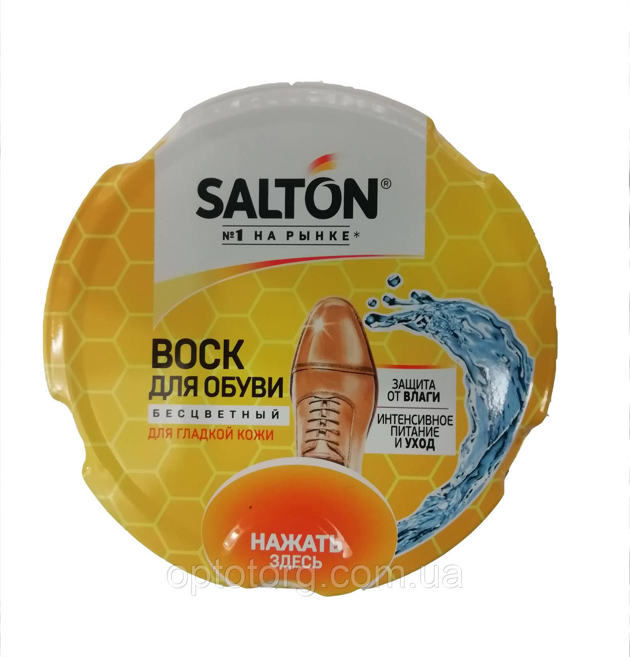 Віск безбарвний Dubbin для гладкої шкіри Салтон 75мл