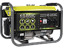 Генератор бензиновий K&S Basic KS 2200С (2,2 кВт), фото 3