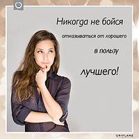 Якщо ти хочеш вирватися з цього світу