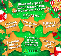 З Новим роком та Різдвом Христовим!!!