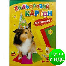 Картон кольоровий A4 Лунапак "Цуценята" 9 листів/9 кол.