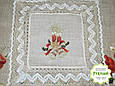 Набір Скатертина різвяна вишита гладдю з ажурним кружевом 360*180 см і 8 серветок 30*30, фото 9
