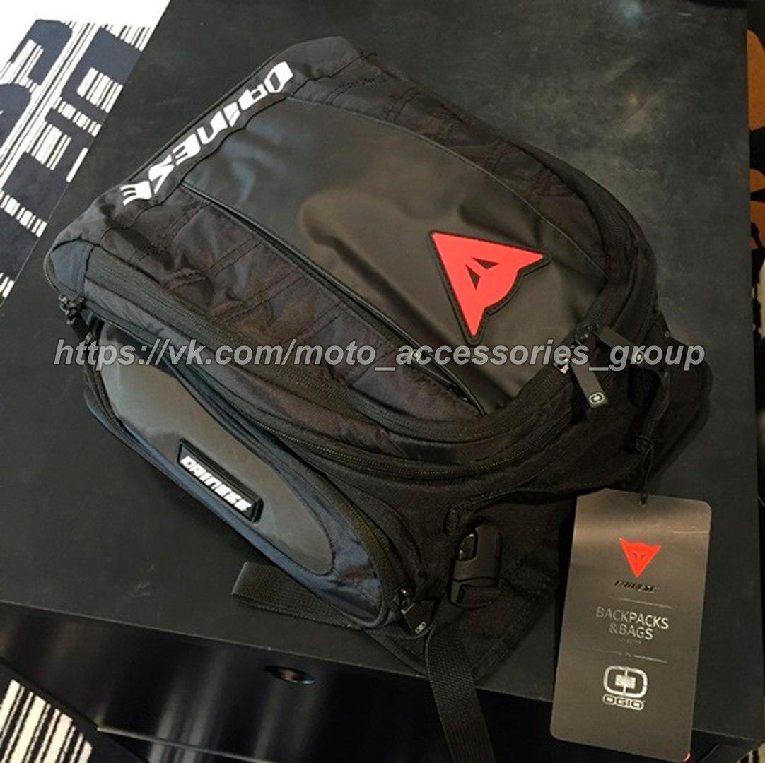Сумка Dainese на бак або хвіст мотоцикла