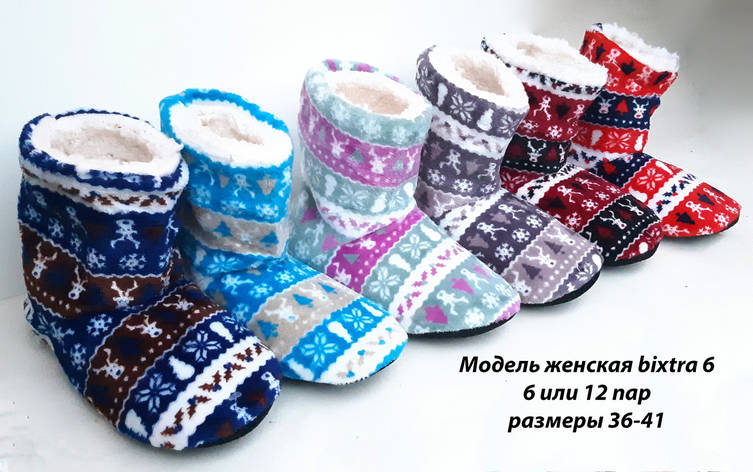 Жіночі кімнатні тапочки-шкарпетки теплі, фото 1