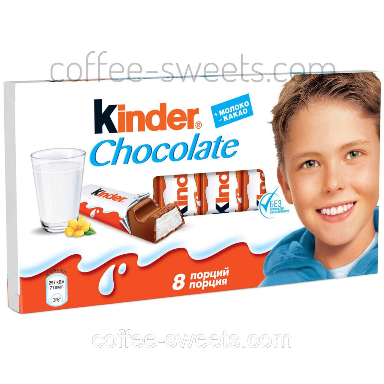Порційний шоколад Kinder Chocolate 8 порцій 100 г
