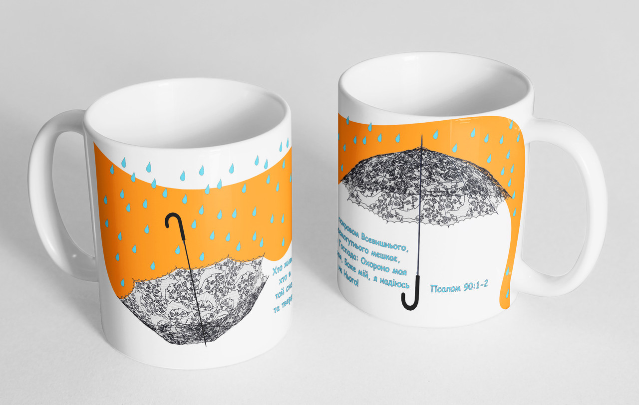 Чашка «Парасолька» №48, фото 1