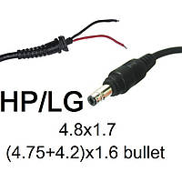 ОПТом Кабель для блока питания ноутбука HP\LG 4.8x.1.7 (4.75+4.2)x1.6 bullet (до 3.5a) (T-type)