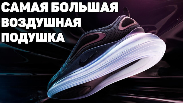 Nike air best sale max 720 dorados