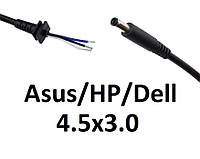 ОПТом Кабель для блока питания ноутбука Asus\HP\Dell 4.5x3.0 (Dell style) (до 5a) (T-type)