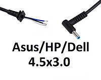 ОПТом Кабель для блока питания ноутбука Asus\HP\Dell 4.5x3.0 (HP style) (до 8a) (L-type)