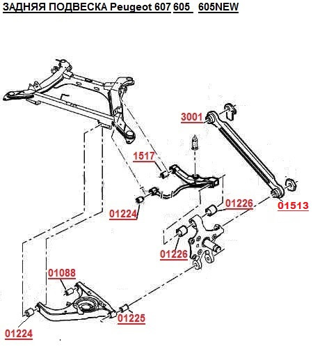 Сайлентблок задней подвески, цапфы, крепление верхнего поперечного рычага Peugeot 605,607 1990- (12*32*25) - фото 2 - id-p533825570