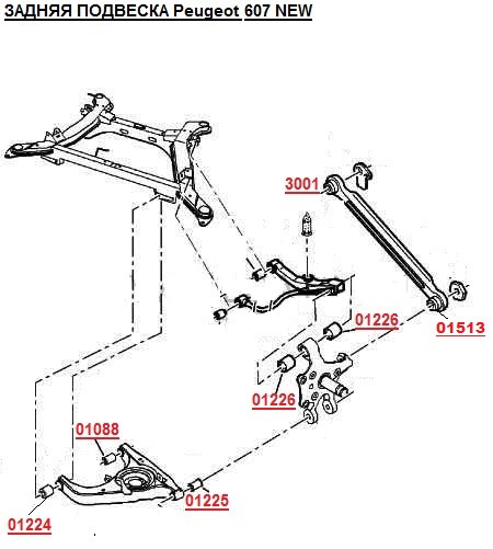 Сайлентблок задней подвески, цапфы, крепление верхнего поперечного рычага Peugeot 605,607 1990- (12*32*25) - фото 3 - id-p533825570
