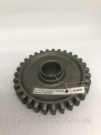 70-1701082 шестерня проміжна заднього ходу МТЗ, фото 1
