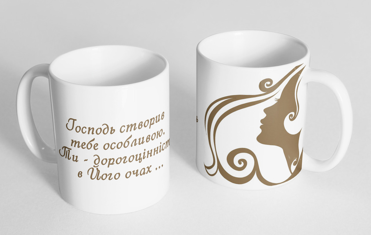 Чашка «Господь створив тебе особливою"  №178, фото 1
